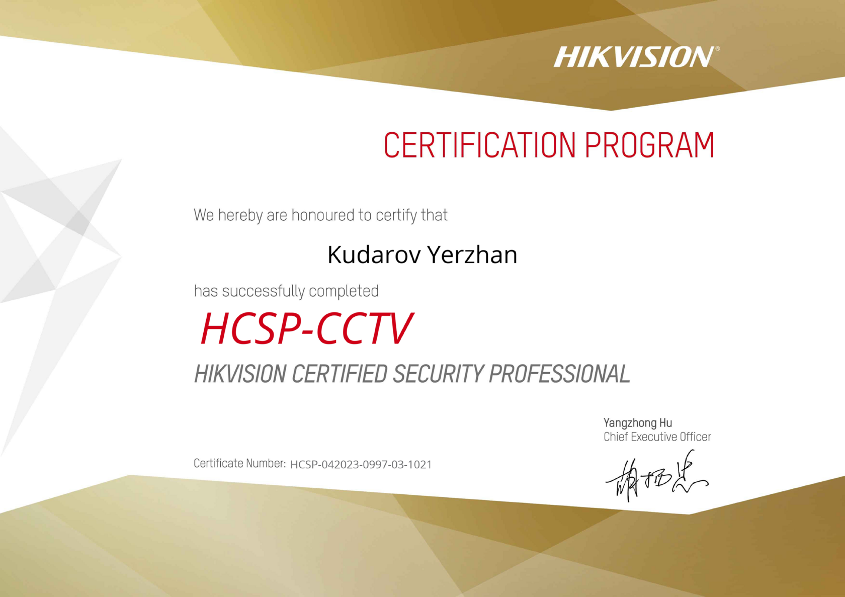 Сертификат Hikvision HCSP-CCTV, Yerzhan Kudarov