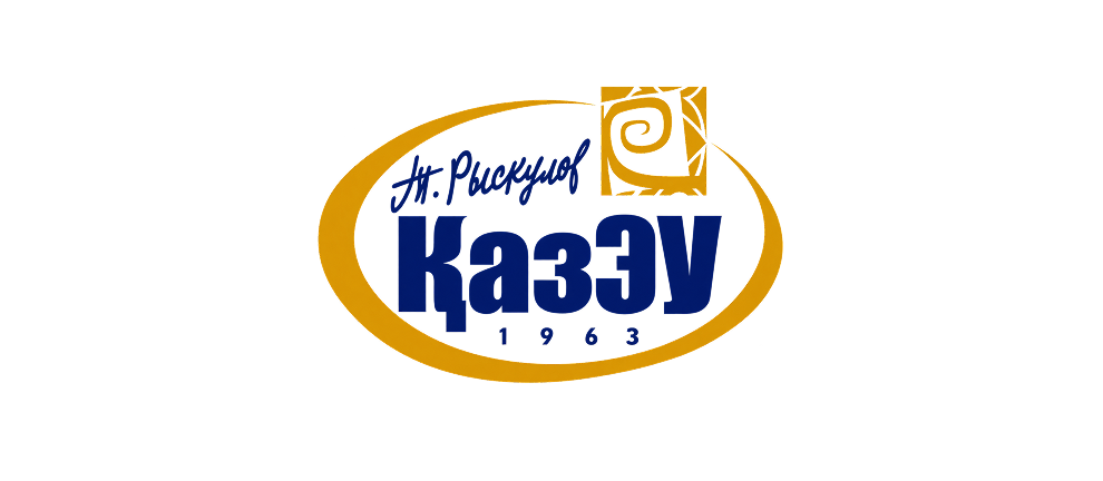 КазЭУ им. Н. Рыскулова